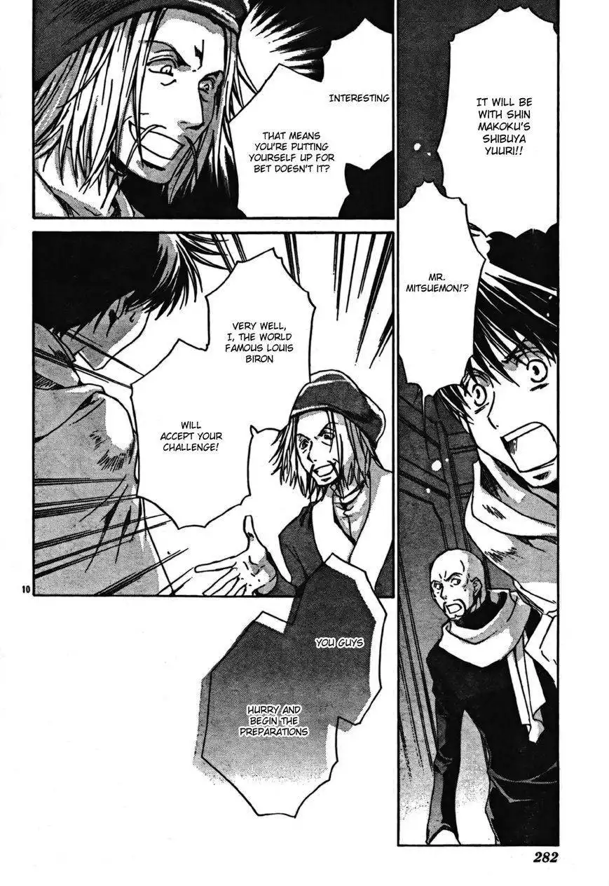 Kyou Kara Maou Chapter 43 10